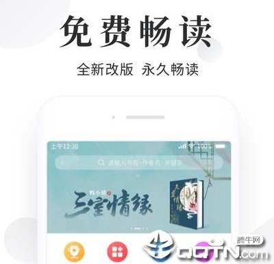 开运app官网入口